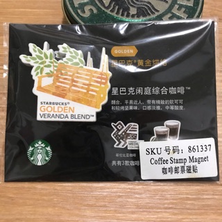 星巴克 閑庭綜合 咖啡豆 磁鐵 VERANDA BLEND GOLDEN 豆標磁鐵