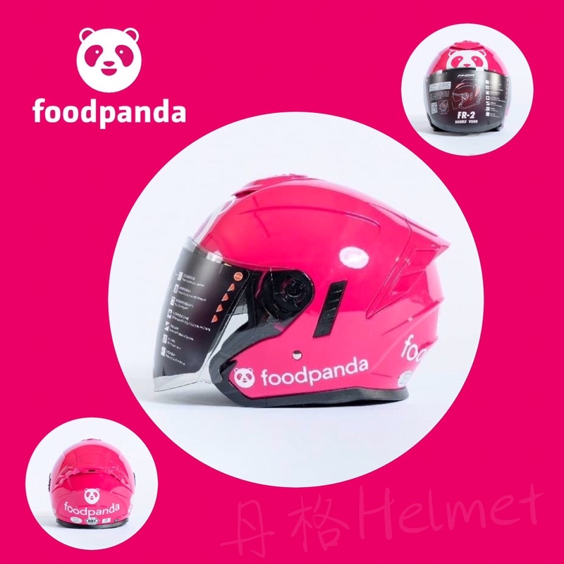foodpanda 新版 M2R FR-2安全帽 熊貓安全帽