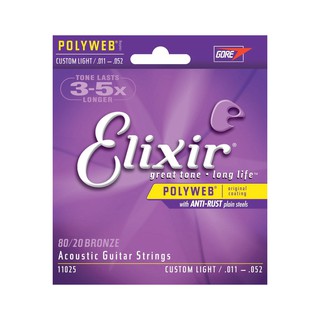 Elixir 吉他弦 EXXF 11025 POLYWEB 覆膜 黃銅 11-52 民謠吉他弦 木吉他弦