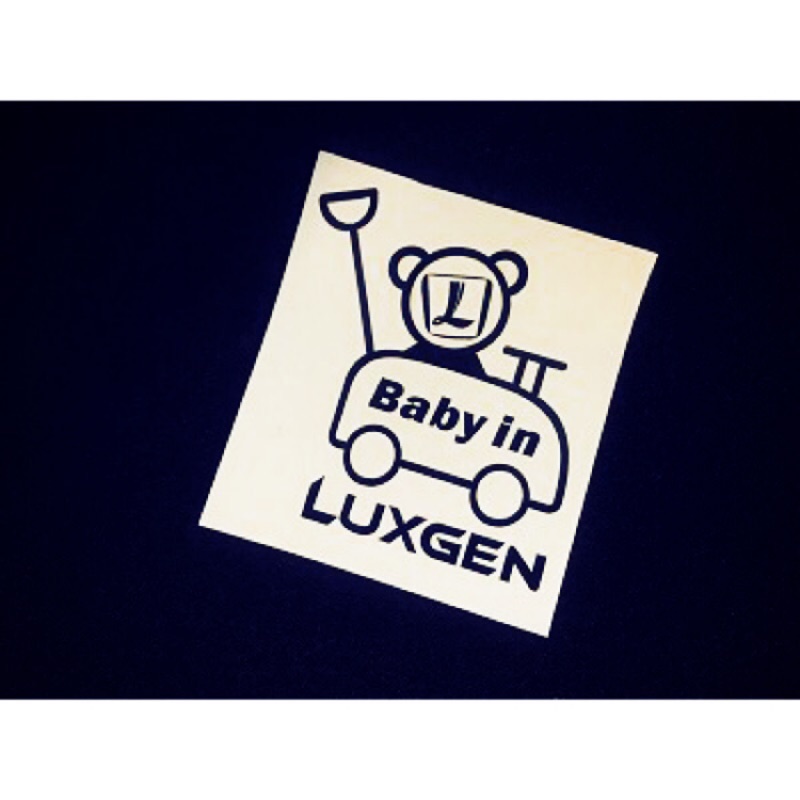 【豆豆彩藝】B35-Baby in LUXGEN 簍空防水貼紙 (U6 U7 M7 MPV SUV S3 S5)