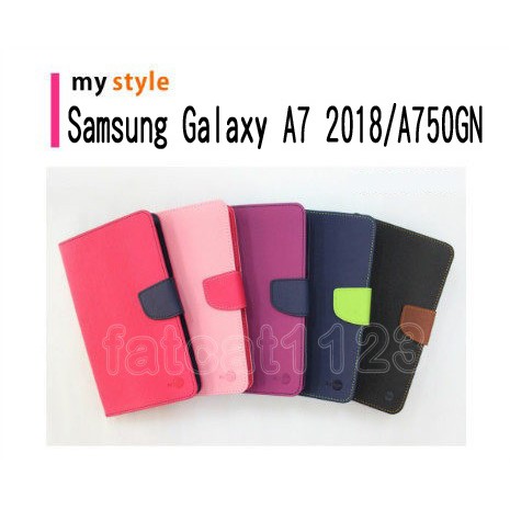 Samsung Galaxy A7 2018/A750GN 專用 撞色/斜立/側掀皮套/錢夾/手機套/斜布紋/卡夾