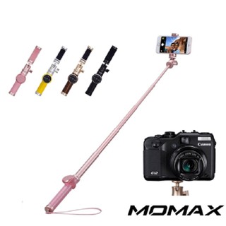 MOMAX藍芽皮革自拍桿 自拍神器 金色 黑色 粉色 銀色 50CM 90CM