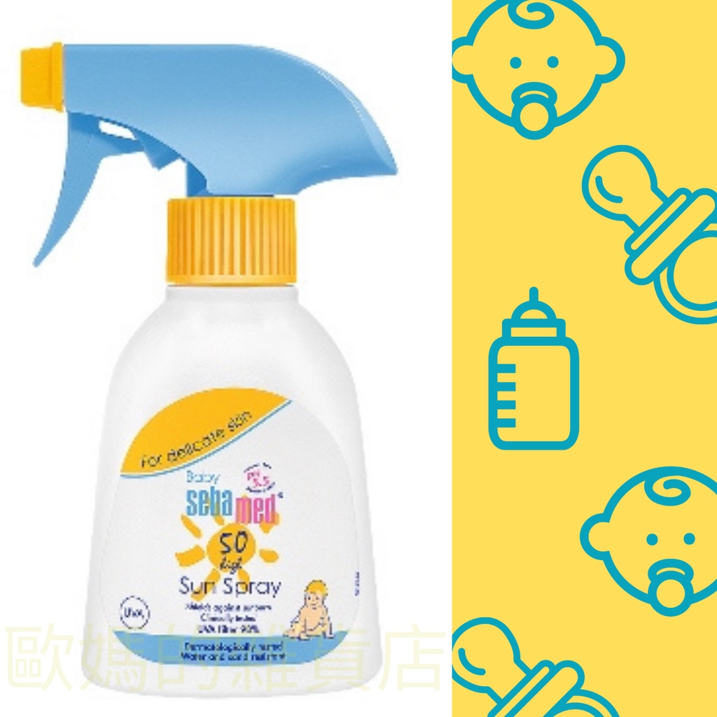 施巴	 SPF50嬰兒防曬保濕乳200ml