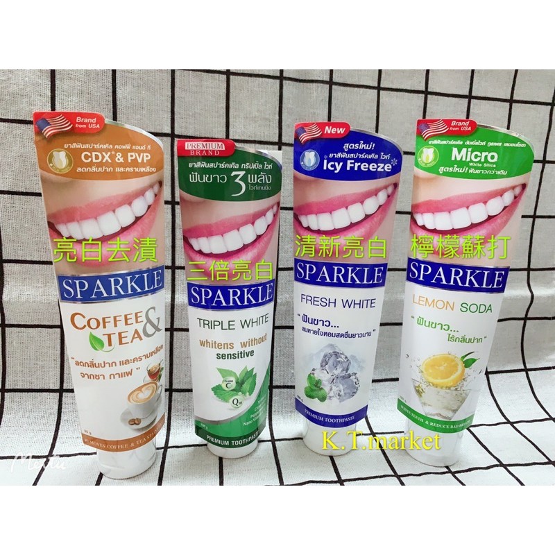 泰國🇹🇭 SPARKLE 強效亮白去漬牙膏 三倍亮白