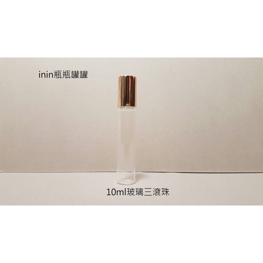 三鋼珠滾珠瓶(商品100%台灣製造)銀色蓋，可填裝百靈油，精油，按摩油