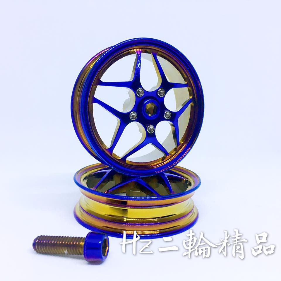 Hz二輪精品 APEXX 極限鍛框 鍍鈦 燒鈦 車身 輪框 反光片 反光蓋 燒鈦螺絲 FORCE SMAX 勁戰 新勁戰