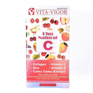 🔝維格 VITA-VIGOR EC 膠原口含錠 維他命C 膠原蛋白 100錠 ✅公司貨