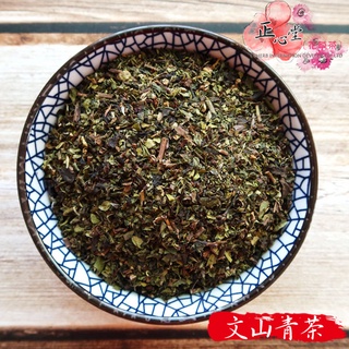 【正心堂】文山青茶 600克 青茶 茶葉 營業用 手搖茶 大包裝 咖啡廳 飲料店 紅綠青烏 早餐茶 早餐店茶飲 餐飲