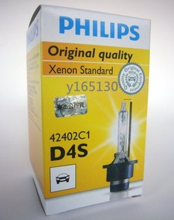 飛利浦PHILIPS德國製台灣總代理公司貨D4S 42402/ D4R 42406 35W HID 4200K氙氣燈泡