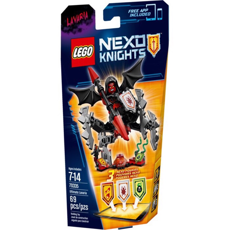 ||高雄 宅媽|樂高 積木|| LEGO“70335“ 終極炎魔麗亞