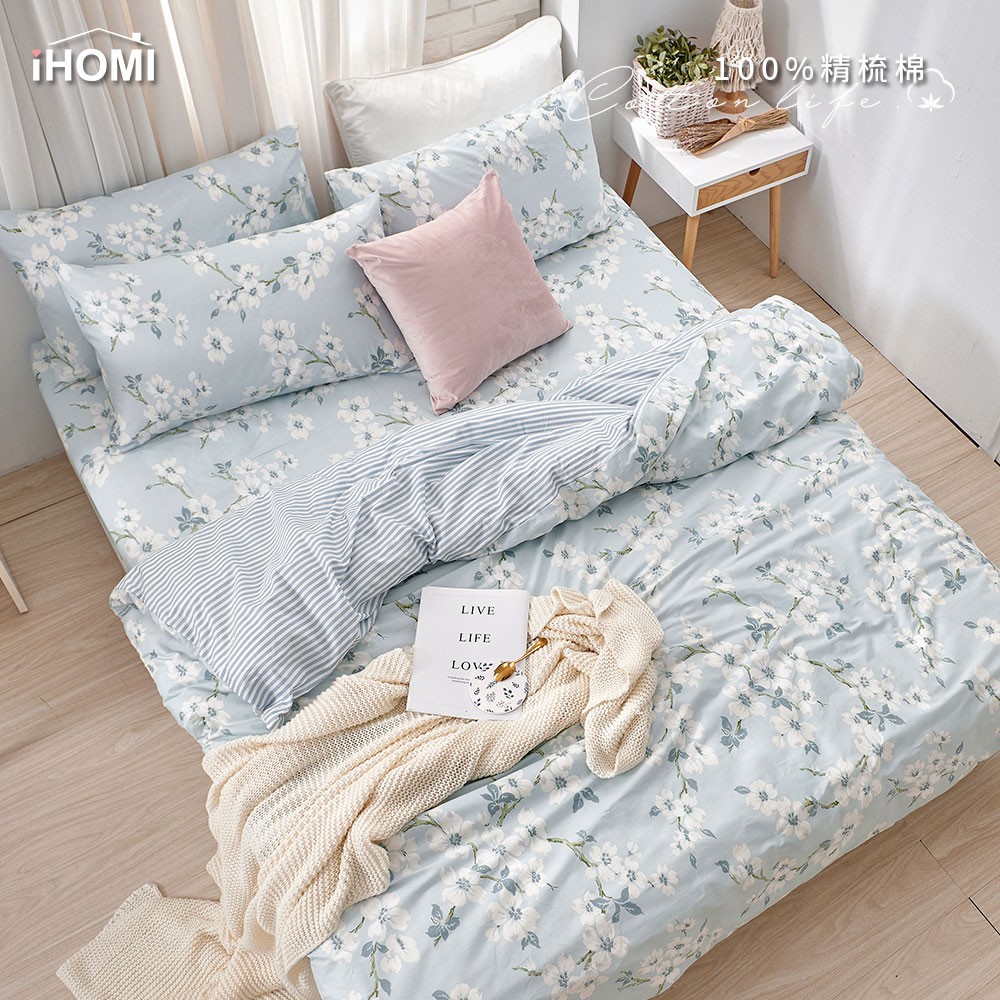 【iHOMI 愛好眠】100%精梳棉/200織床包被套組-花開宿語 台灣製