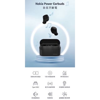 Nokia Power Earbuds 真無線藍牙耳機BH-605 全新