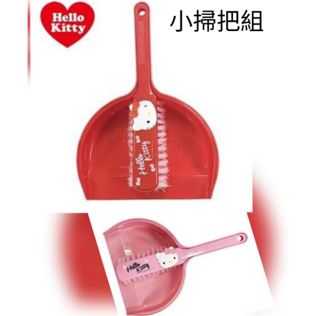 正版授權台灣製Hello Kitty小掃把組 迷你畚箕掃把組