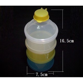 幼兒奶粉收納罐 外出 收納 定量分裝攜帶方便 (三格)