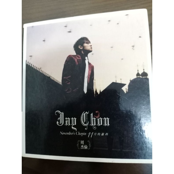 周杰倫 11月的蕭邦 Jay Chou CD+VCD