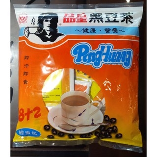 品皇黑豆茶(經濟包) 25g x 28