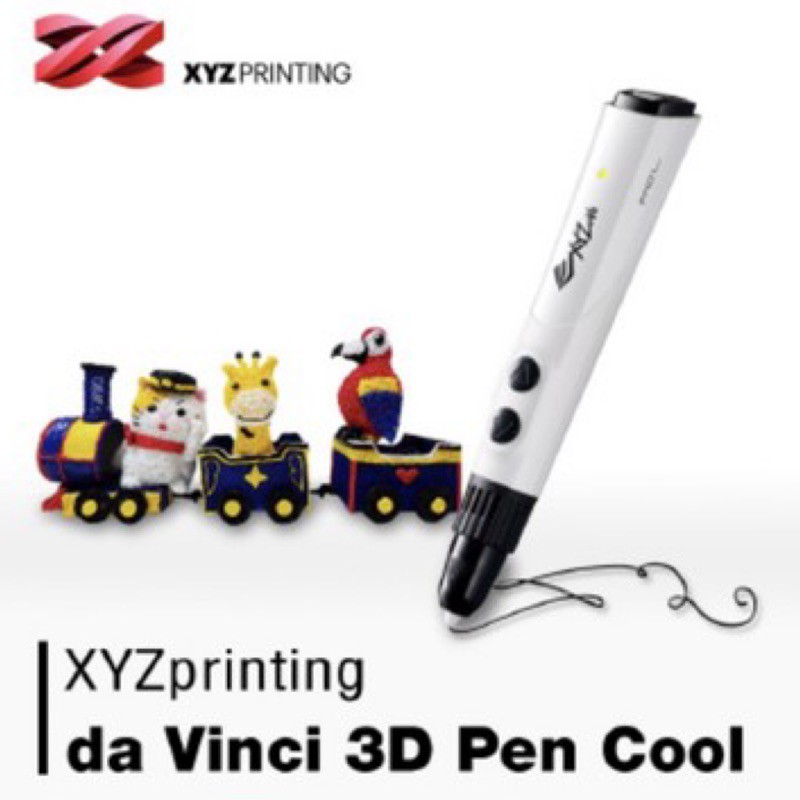 XYZprinting - da Vinci 3D Pen Cool低溫3D列印筆