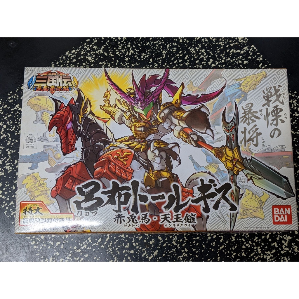 天玉鎧的價格推薦 22年7月 比價比個夠biggo