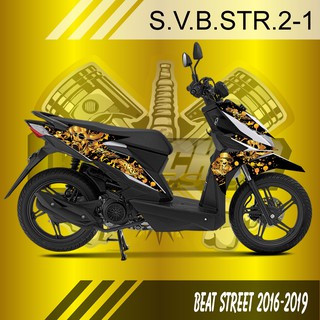 全息圖貼紙條紋列表變體beat STREET 2016-2019貼花貼紙條紋列表beat fi新esp STREET 2