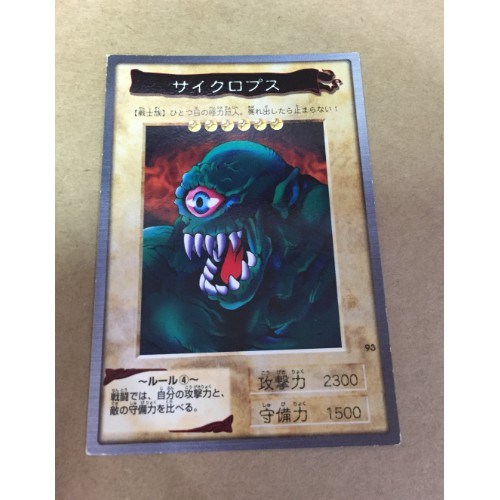 日版 萬代 BANDAI 遊戲王 No.93 獨眼巨人 卡片 卡