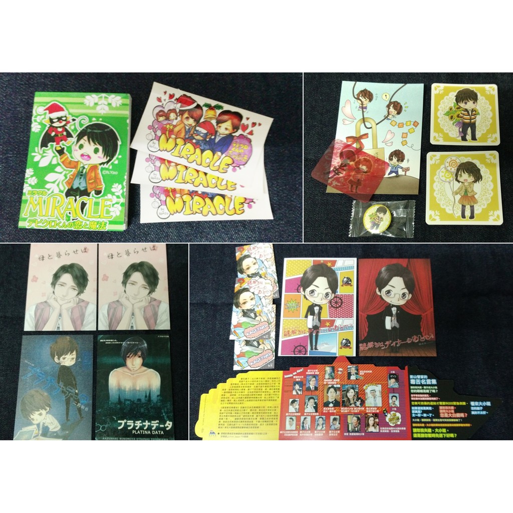 Arashi 嵐電影恋と魔法推理要在晚餐後白金數據我的長崎母親向陽處的她相葉雅紀松本潤二宮和也大野 蝦皮購物