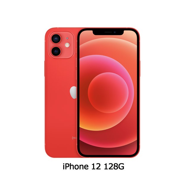 台灣公司貨 Apple iPhone 12 128GB 紅色
