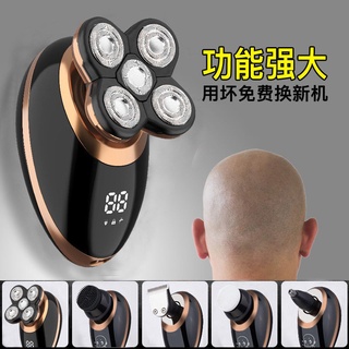 剃光頭神器電動刮鬍刀男士理髮多功能剃鬚刀電推子自刮刮光頭理髮器剃頭工具居家修容