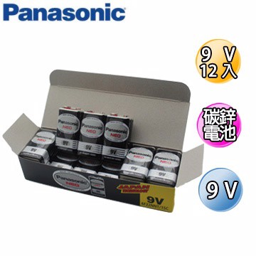 國際碳鋅 Panasonic 國際牌 9V碳鋅電池 一盒12入