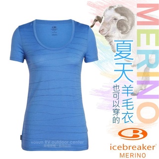 【紐西蘭 Icebreaker】女款 美麗諾羊毛圓領短袖休閒上衣 TECH-LITE/特價76折/海藍_IB104688