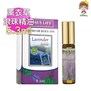 澳思萊 薰衣草滾珠精油 5.3ml (薰衣草香氛時刻 舒眠紓壓) 594may