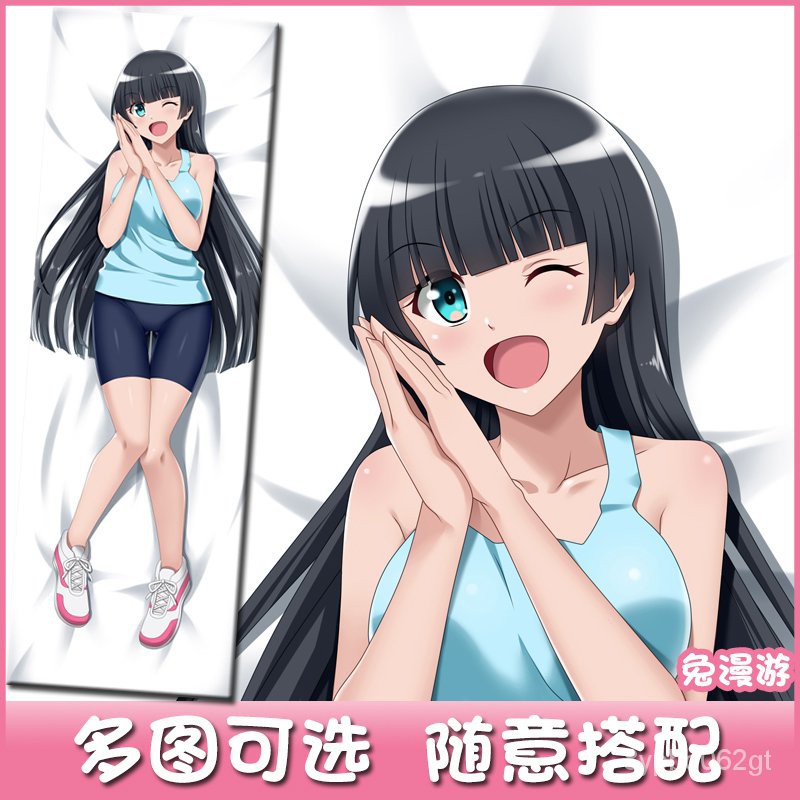台灣發貨 流汗吧健身少女奏流院朱美動漫周邊等身抱枕二次元宅男靠枕套定製 正品保證 Q1fm 蝦皮購物