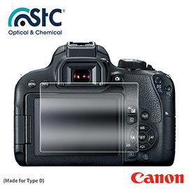 【攝界】STC For Canon EOS 800D 9H鋼化玻璃保護貼 硬式保護貼 耐刮 防撞 高透光度