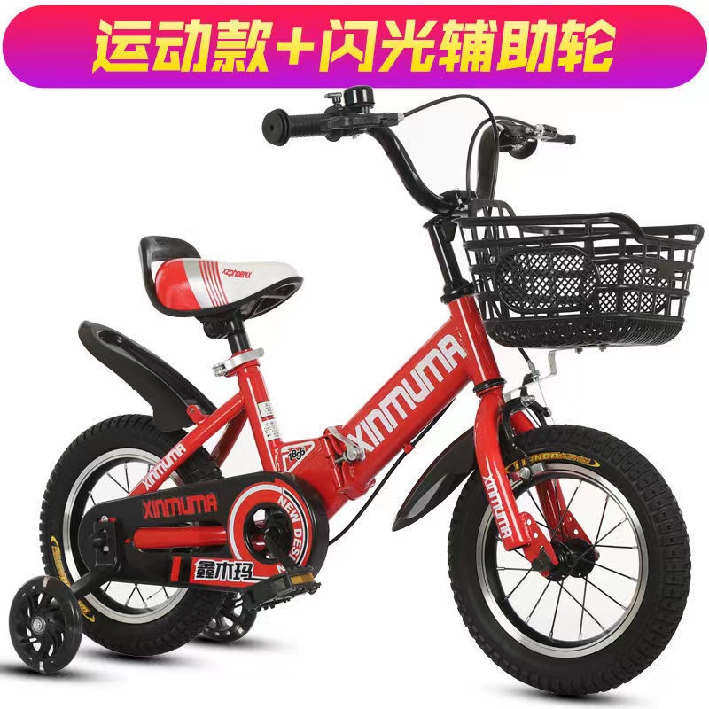 【Enjoylife】摺疊腳踏車14吋 16吋 18吋小朋友腳踏車 兒童腳踏車 閃光輔助輪