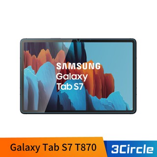 SAMSUNG 三星 Galaxy Tab S7 T870 S8 X700 鋼化玻璃保護貼 玻璃貼 平板螢幕貼 保護貼