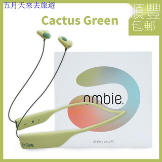 現貨 日本索尼旗下ambie Wireless Earcuffs耳環式無線ambie藍牙耳機 蝦皮購物