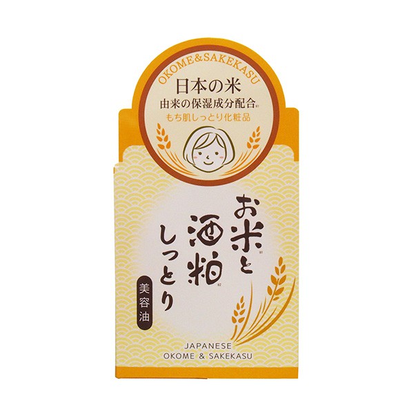 三和通商 日本米酒粕保濕美容油60ml 日藥本舖 蝦皮mall Line購物