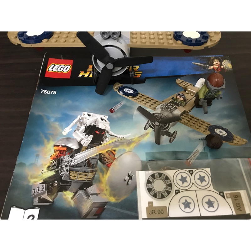 Lego 76075 英雄系列 二手拆賣