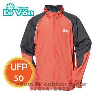 【臺灣 LeVon】《零碼41折》男款 輕量抗UV透氣防曬外套(UPF50+)夏天風衣.抗汙快乾_3199