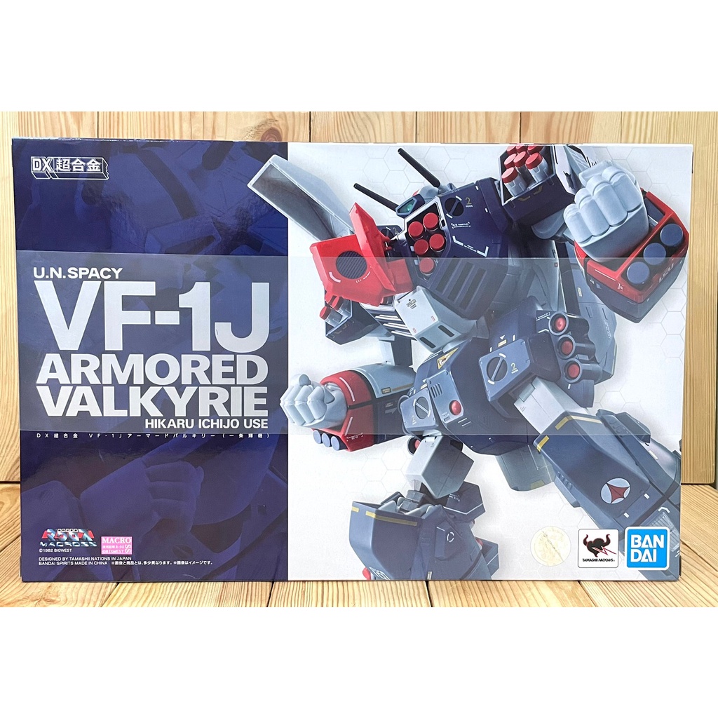 HI-METAL R VF-1S SUPER VALKYRIE（HIKARU ICHIJO USE