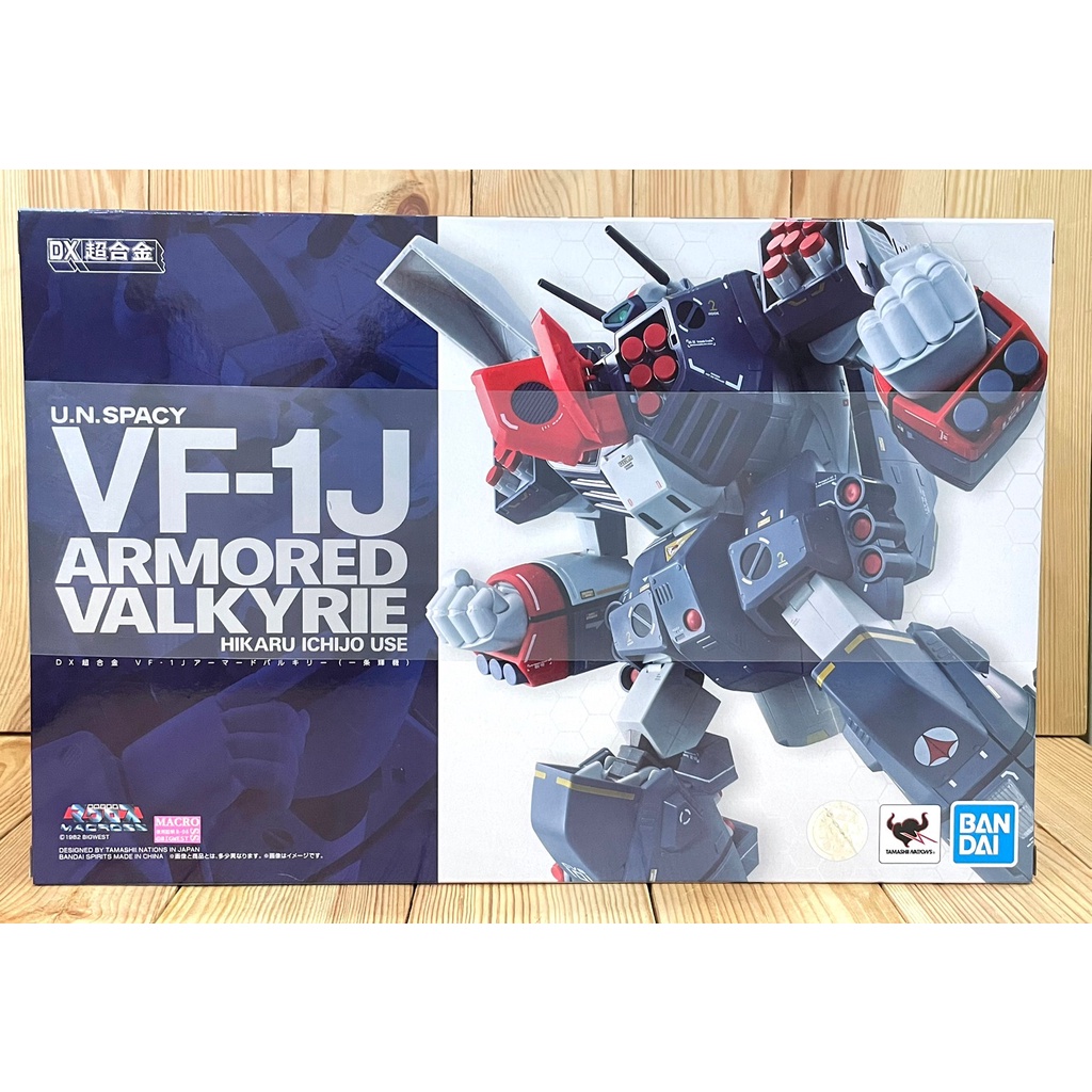 [降價中] DX超合金 超時空要塞 VF-1J 裝甲女武神 (一条輝機) 本體&amp;配件組 / 對應裝甲重武裝配件包