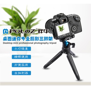 桃園翔好數位 gopro 腳架 相機腳架 桌上型腳架 三腳架 22CM 含雲臺