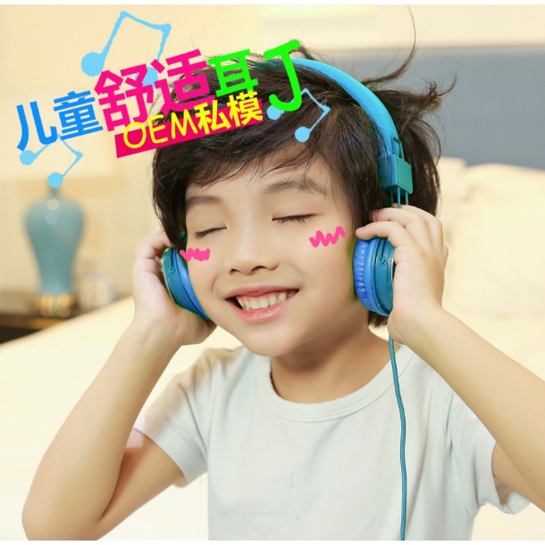 歐美爆款 兒童耳機 頭戴式麥克風 折疊耳機