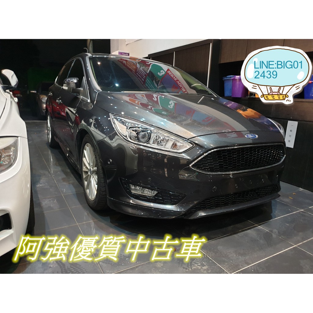 FOCUS 1.5T頂級 全額貸 低利率 找錢 車換車 皆可辦理