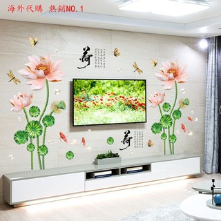 Vv百貨旗舰店 定制10d立體電視背景墻壁紙8d客廳裝飾墻布無縫中式影視壁畫18d 蝦皮購物