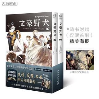 熱銷新品爆款書窩 正版 打工吧魔王大人 3 和原聰司青春日常熱血校園文學漫畫小說日本動漫輕小說漫畫改編飛特族