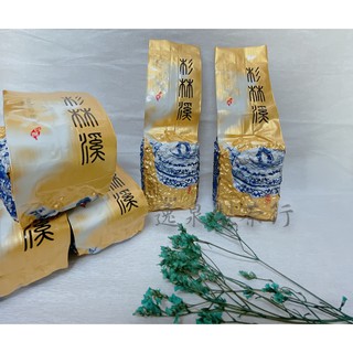 臺灣杉林溪烏龍茶#茶葉#茶包#茶葉#茶包#茶葉#茶包#紅茶#綠茶#臺灣茶#送禮#禮盒#無農藥#無香精#高山茶#蜜香紅茶#