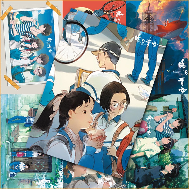 新款昨日青空海報哪吒海報壁紙青動畫片墻紙電影明信片動漫卡貼周邊 蝦皮購物