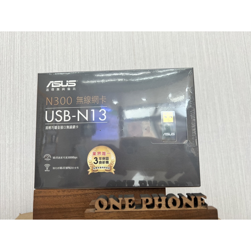 全新 台灣公司貨 ASUS ASUS華碩 USB-N13 C1 N300 無線網卡 含稅