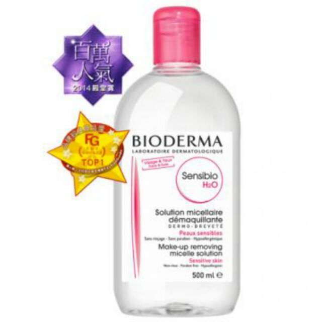 BIODERMA法國貝德瑪舒妍 高效潔膚液 500ml