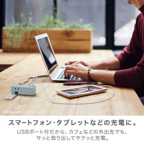 ˙ＴＯＭＡＴＯ生活雜鋪˙日本進口雜貨人氣AC/USB多功能迷你掌上型攜帶型充電擴充插座(預購)